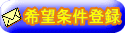 売買